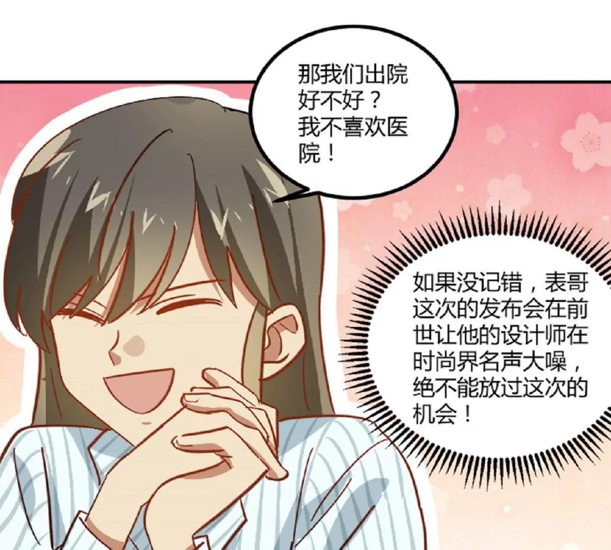 第9话  舅家来人31