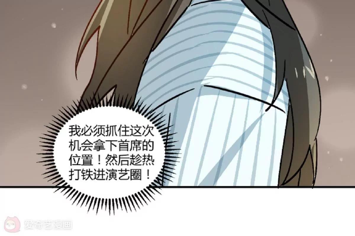 第9话  舅家来人34