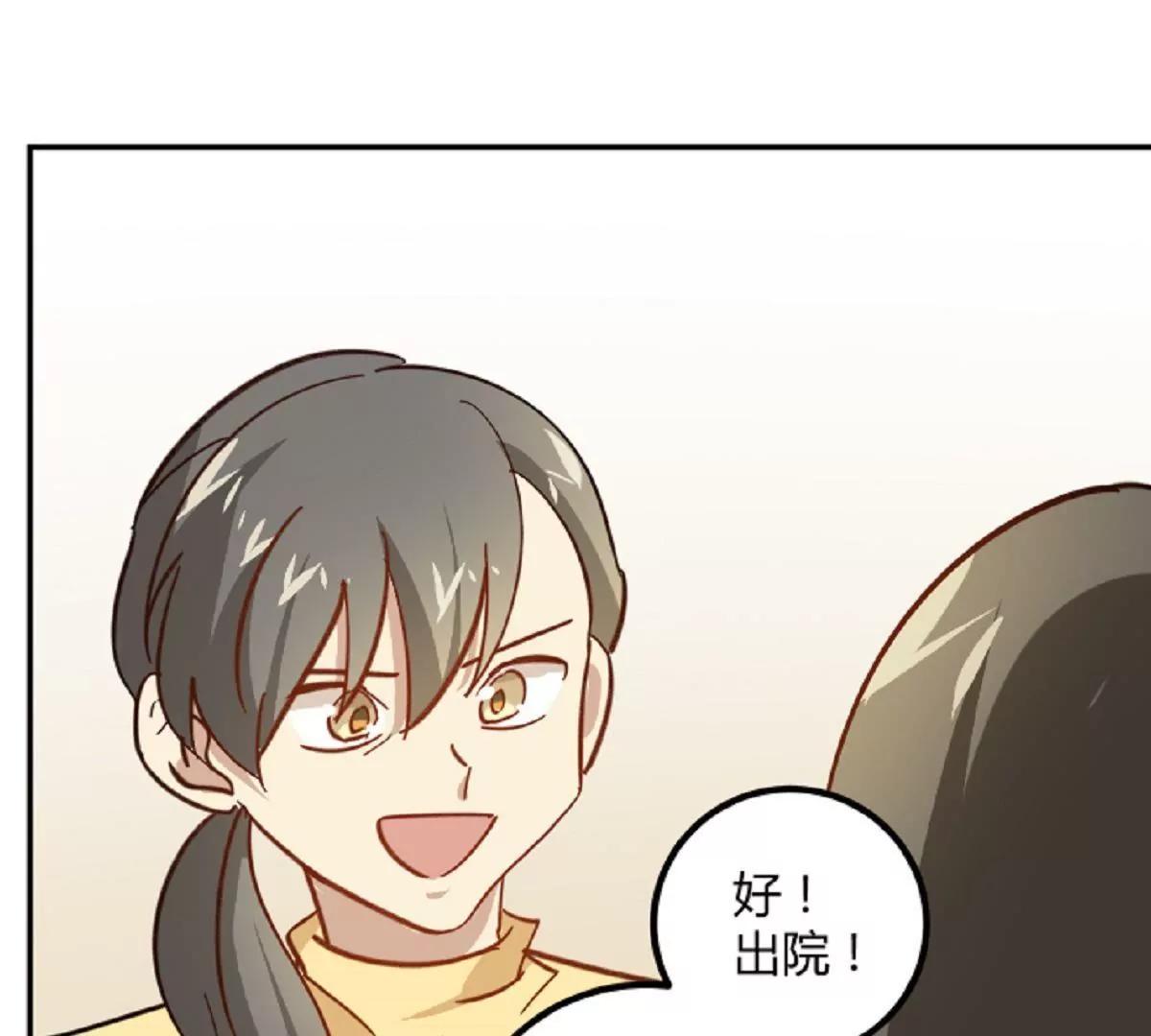 第9话  舅家来人36