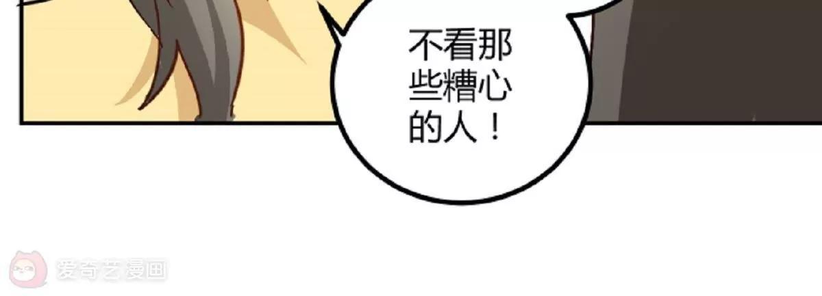 第9话  舅家来人37