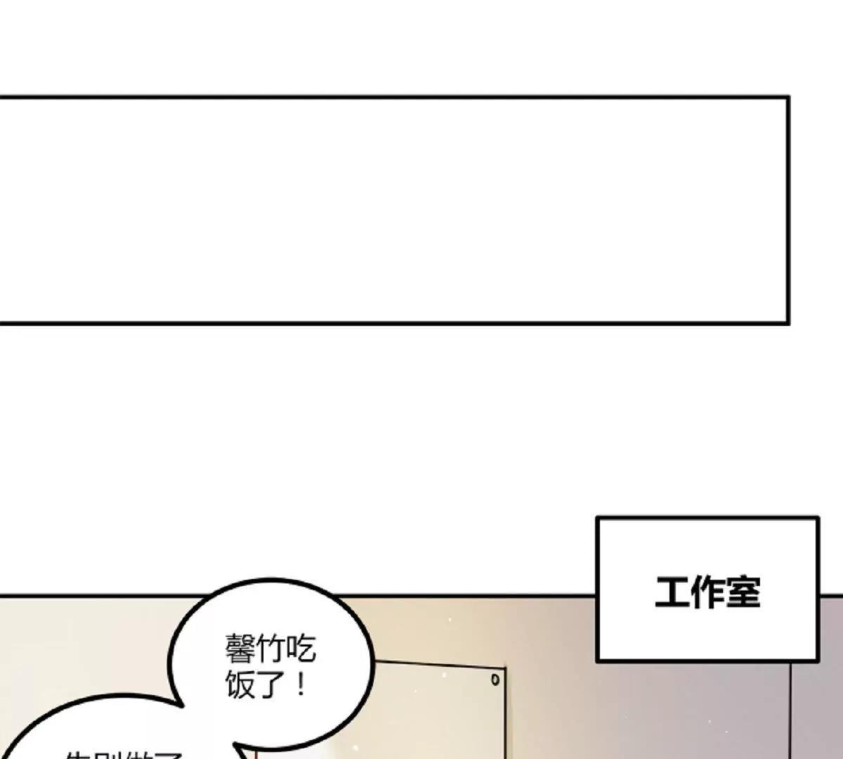 第9话  舅家来人38