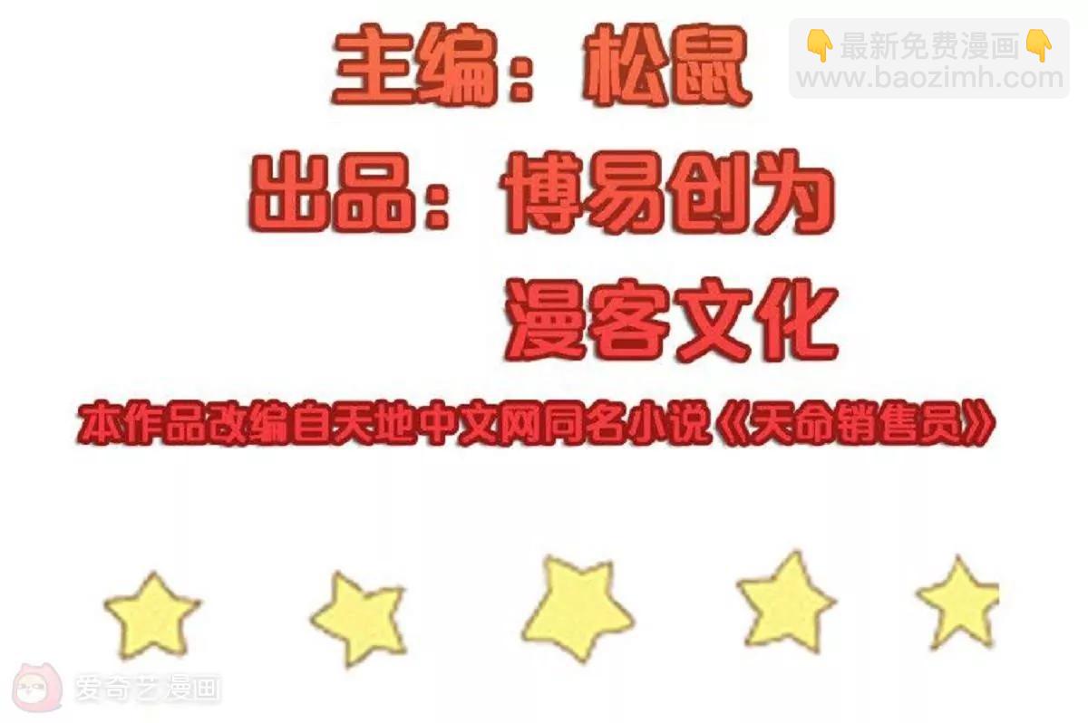 第9话  舅家来人4