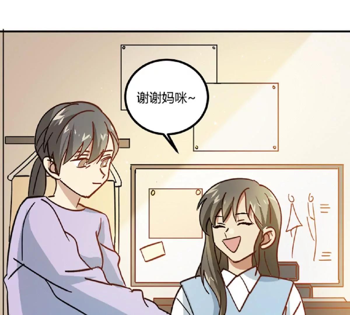 第9话  舅家来人41