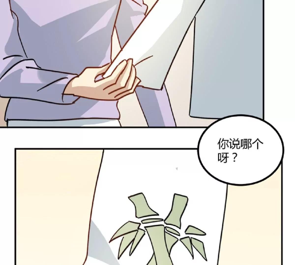 第9话  舅家来人44