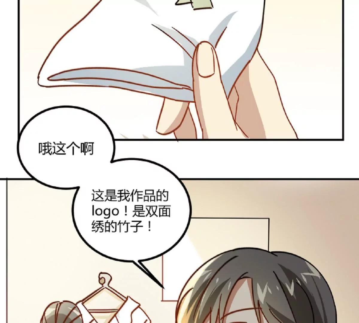第9话  舅家来人45