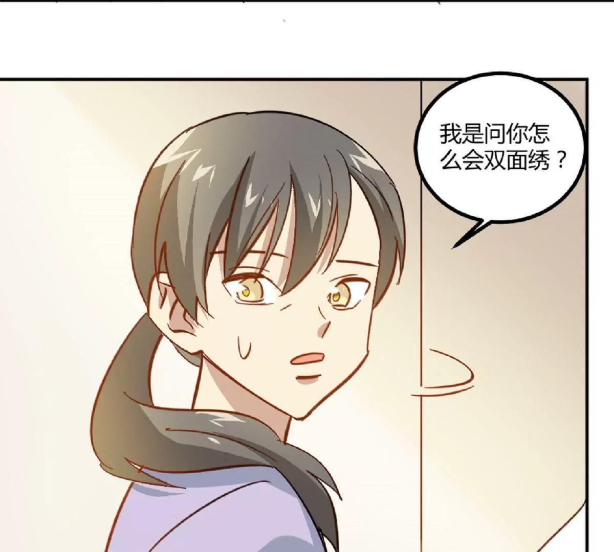 第9话  舅家来人51