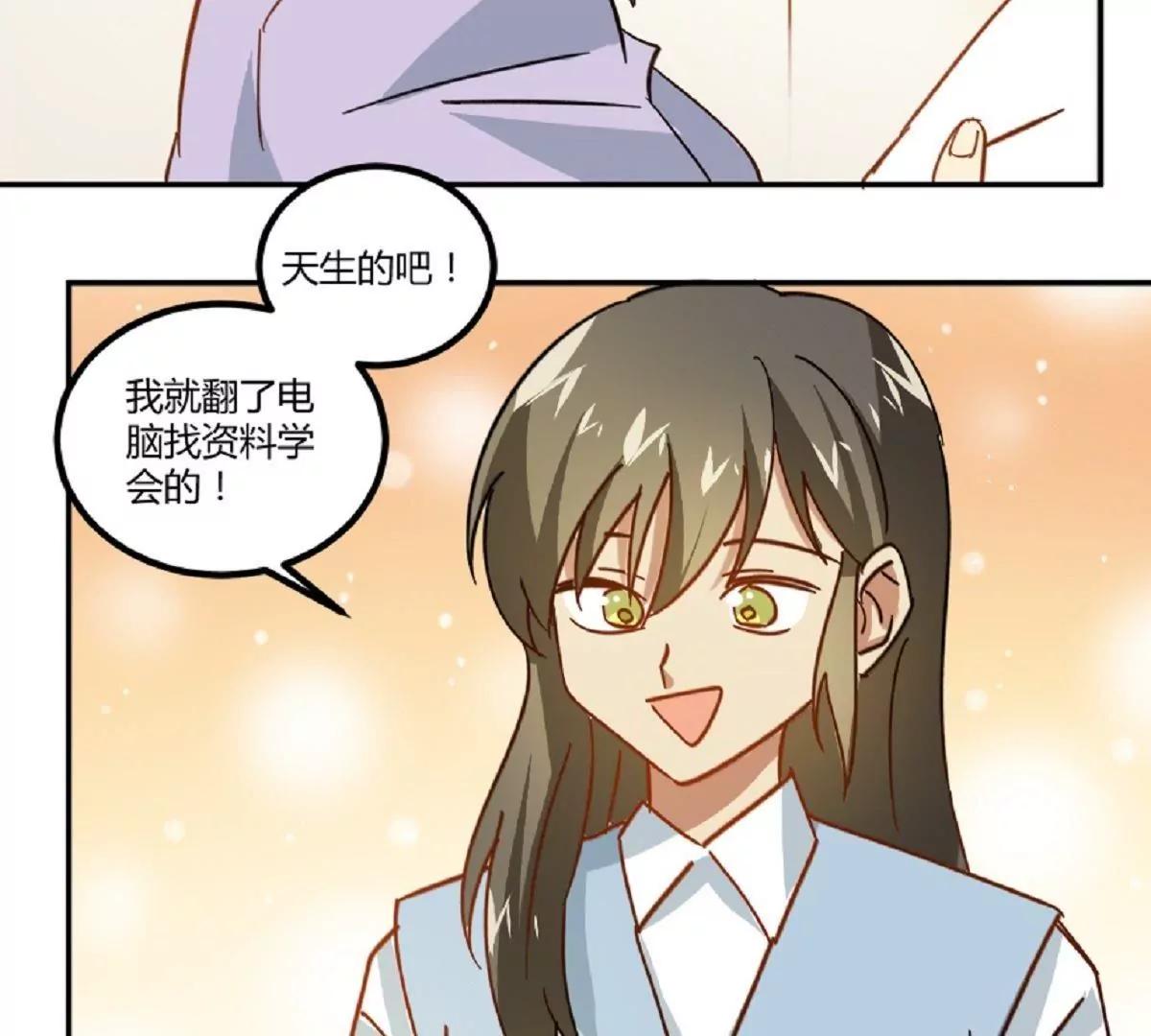 第9话  舅家来人52