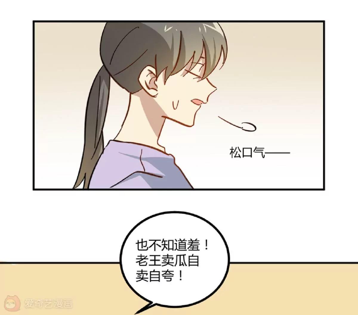 第9话  舅家来人54