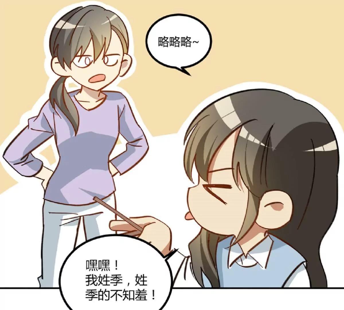 第9话  舅家来人55