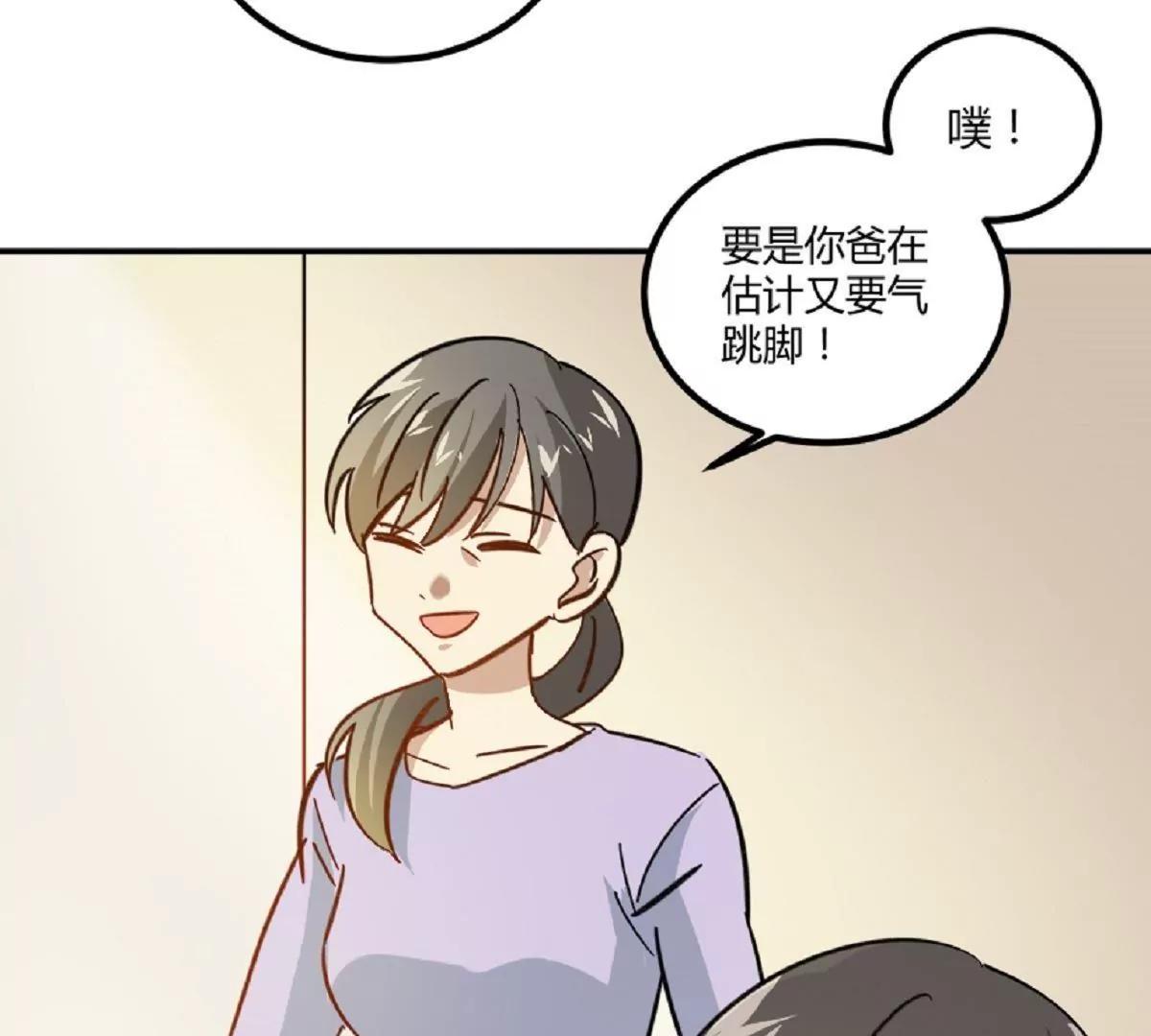 第9话  舅家来人56