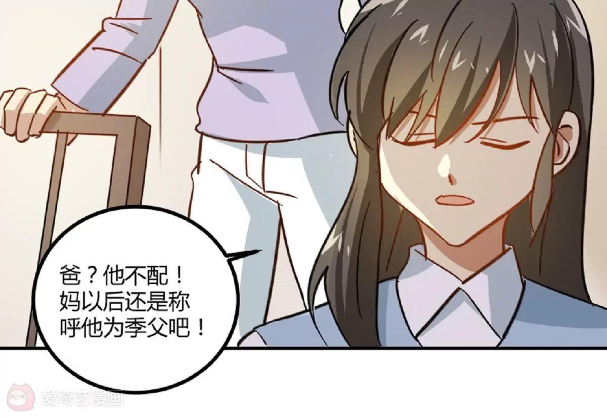 第9话  舅家来人57