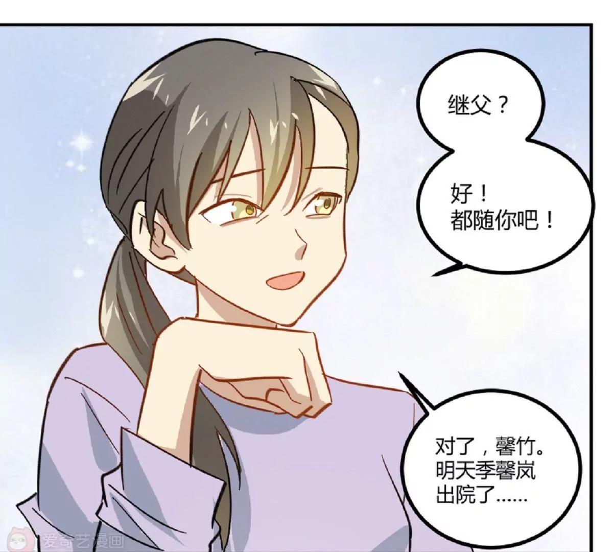 第9话  舅家来人58