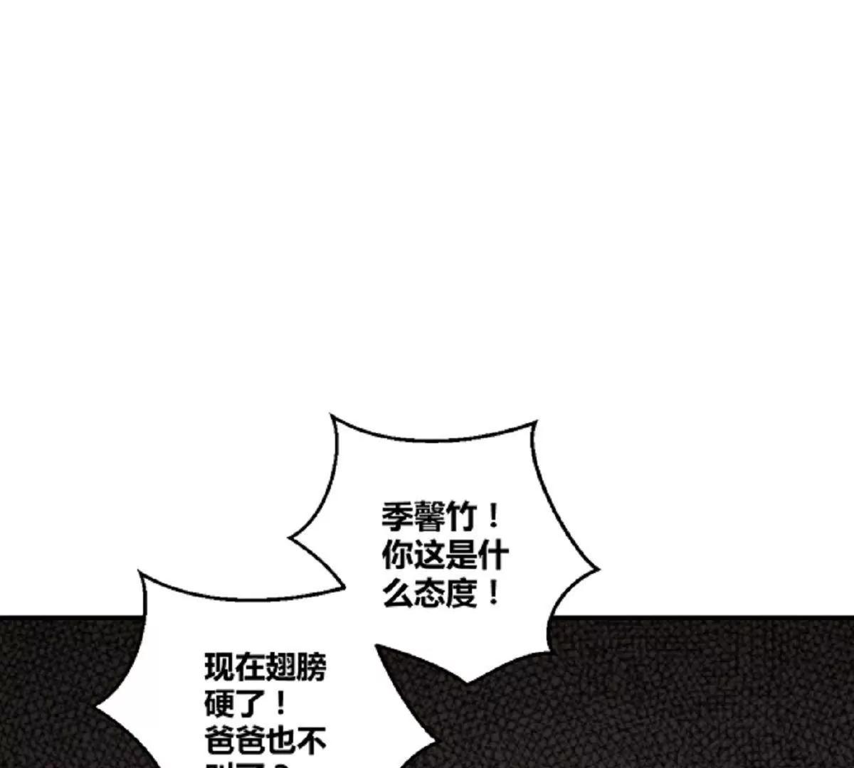 第9话  舅家来人6