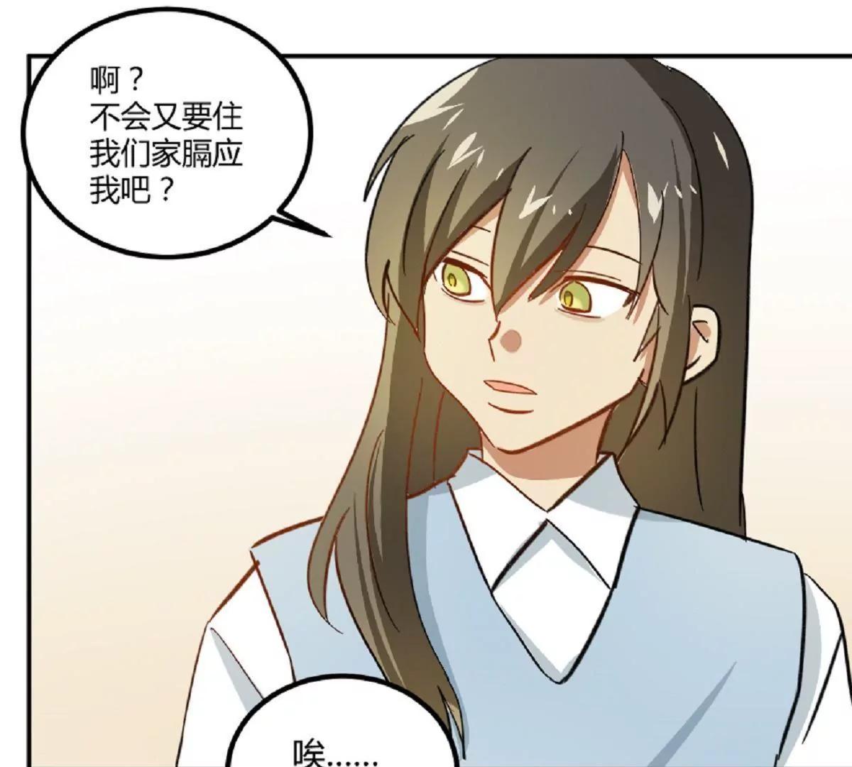 第9话  舅家来人60