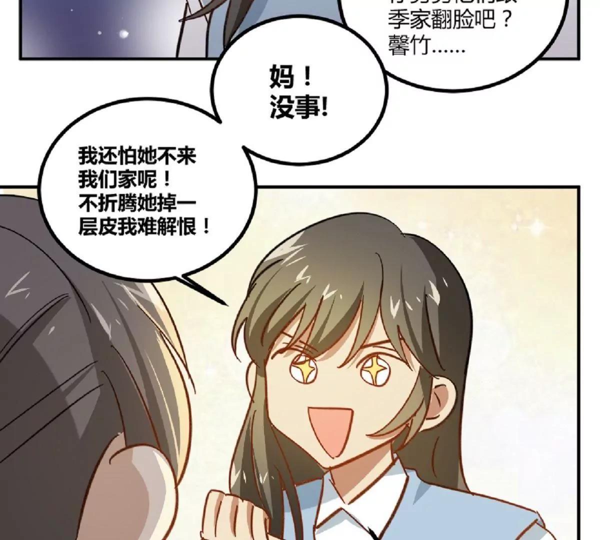 第9话  舅家来人64