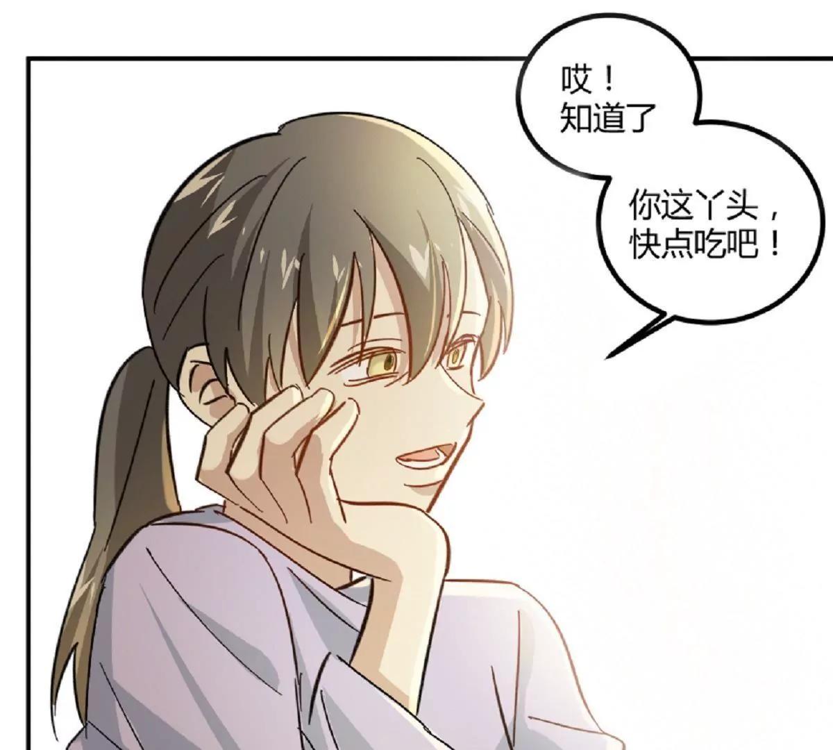 第9话  舅家来人66