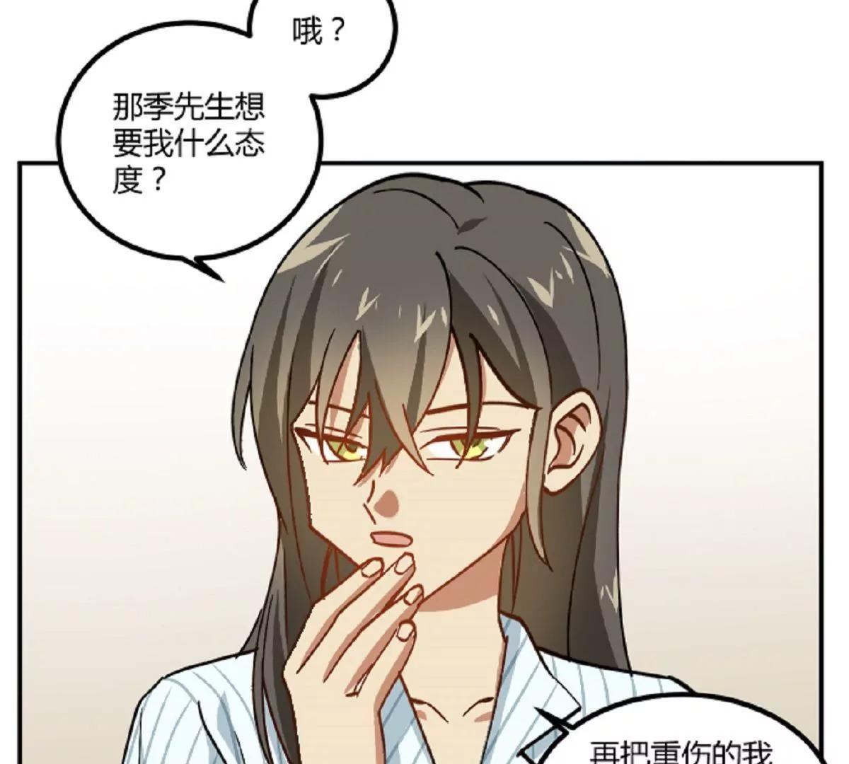 第9话  舅家来人8