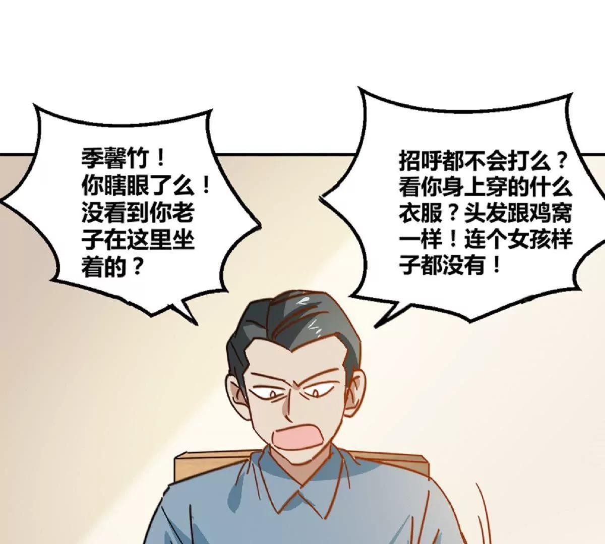 第10话  厉害了我的姐16