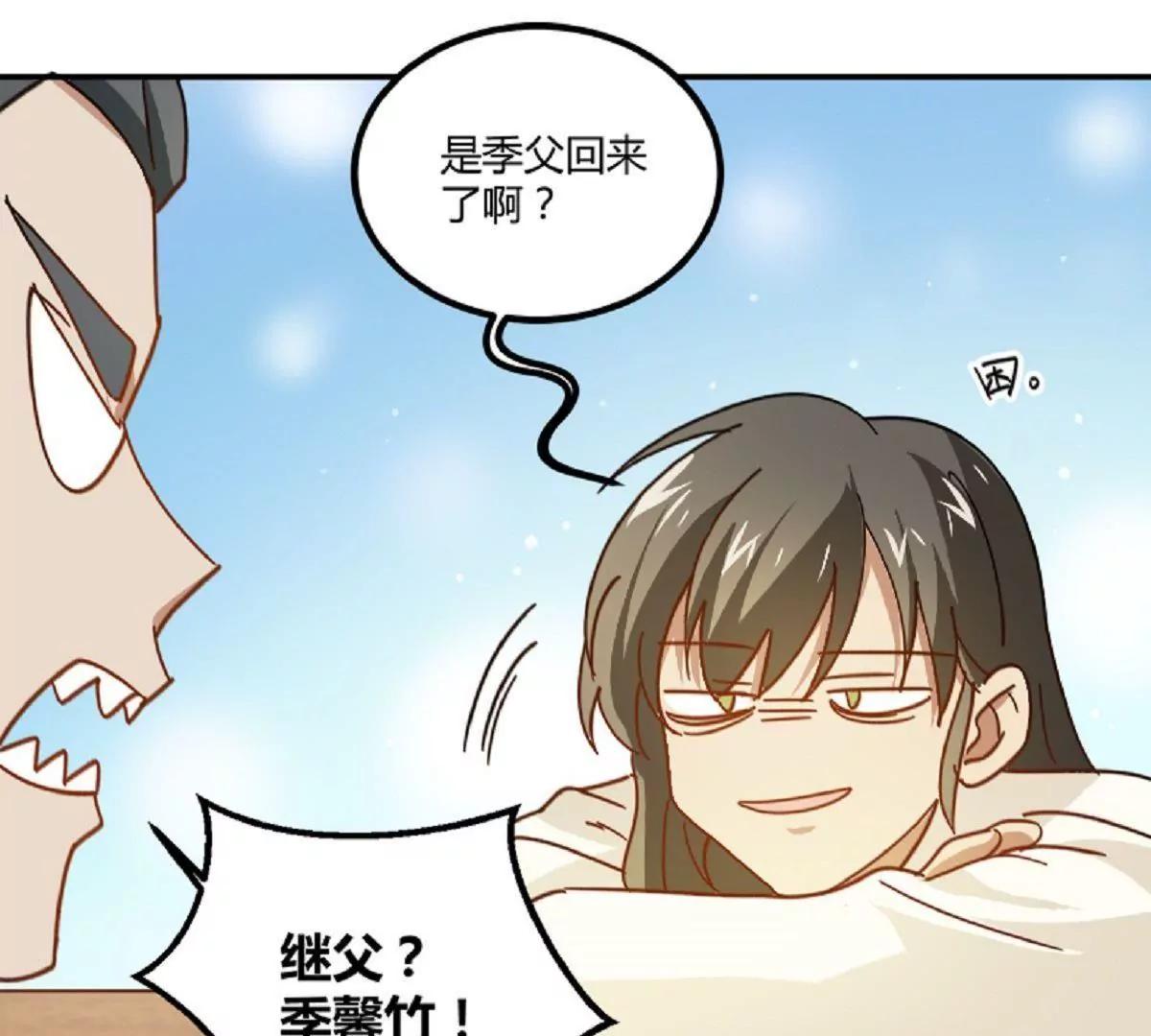 第10话  厉害了我的姐19