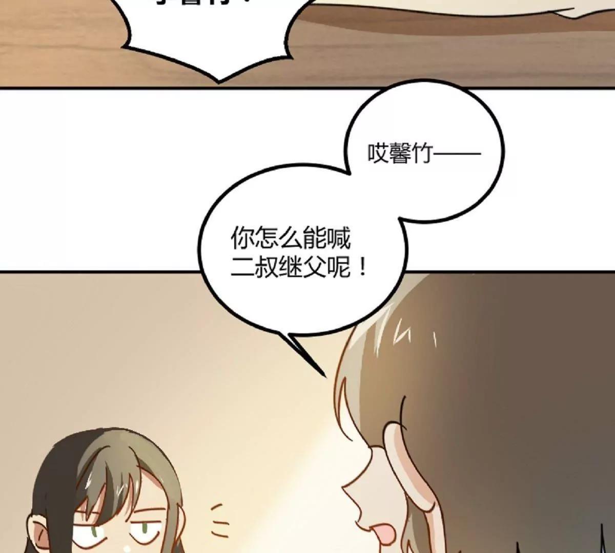 第10话  厉害了我的姐20