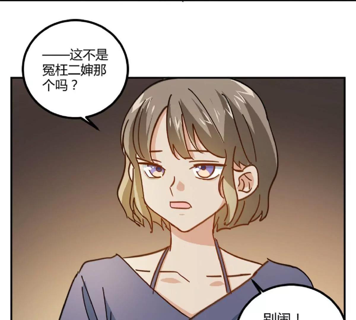 第10话  厉害了我的姐22
