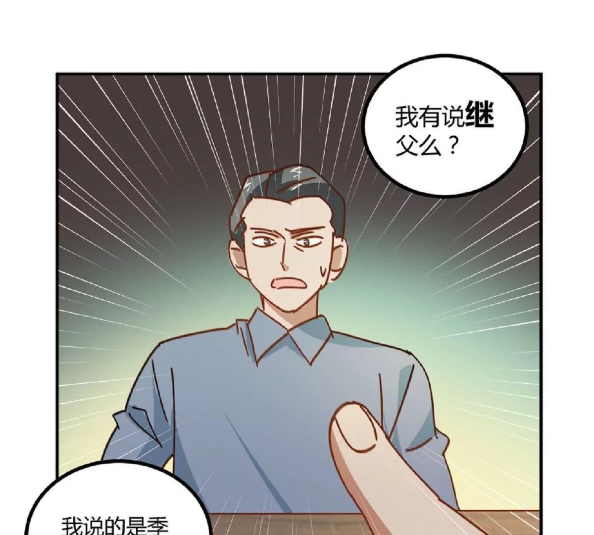 第10话  厉害了我的姐26