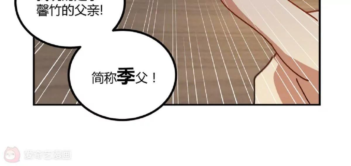 第10话  厉害了我的姐27