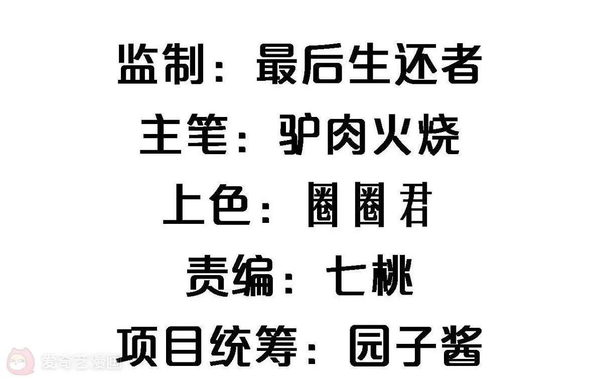 第10话  厉害了我的姐3