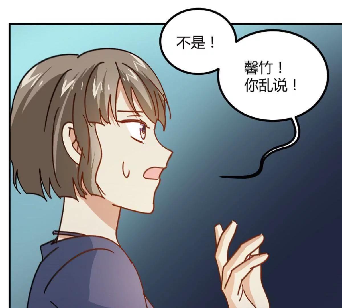 第10话  厉害了我的姐33