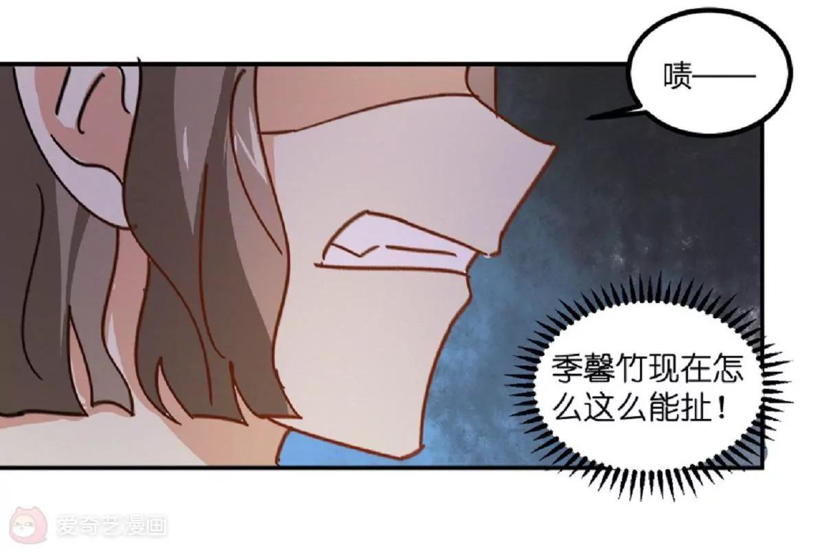 第10话  厉害了我的姐35
