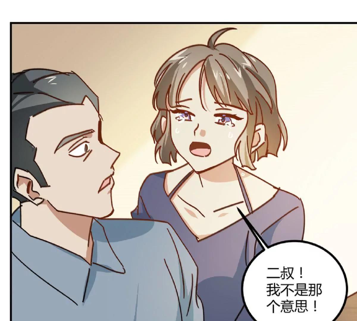 第10话  厉害了我的姐36