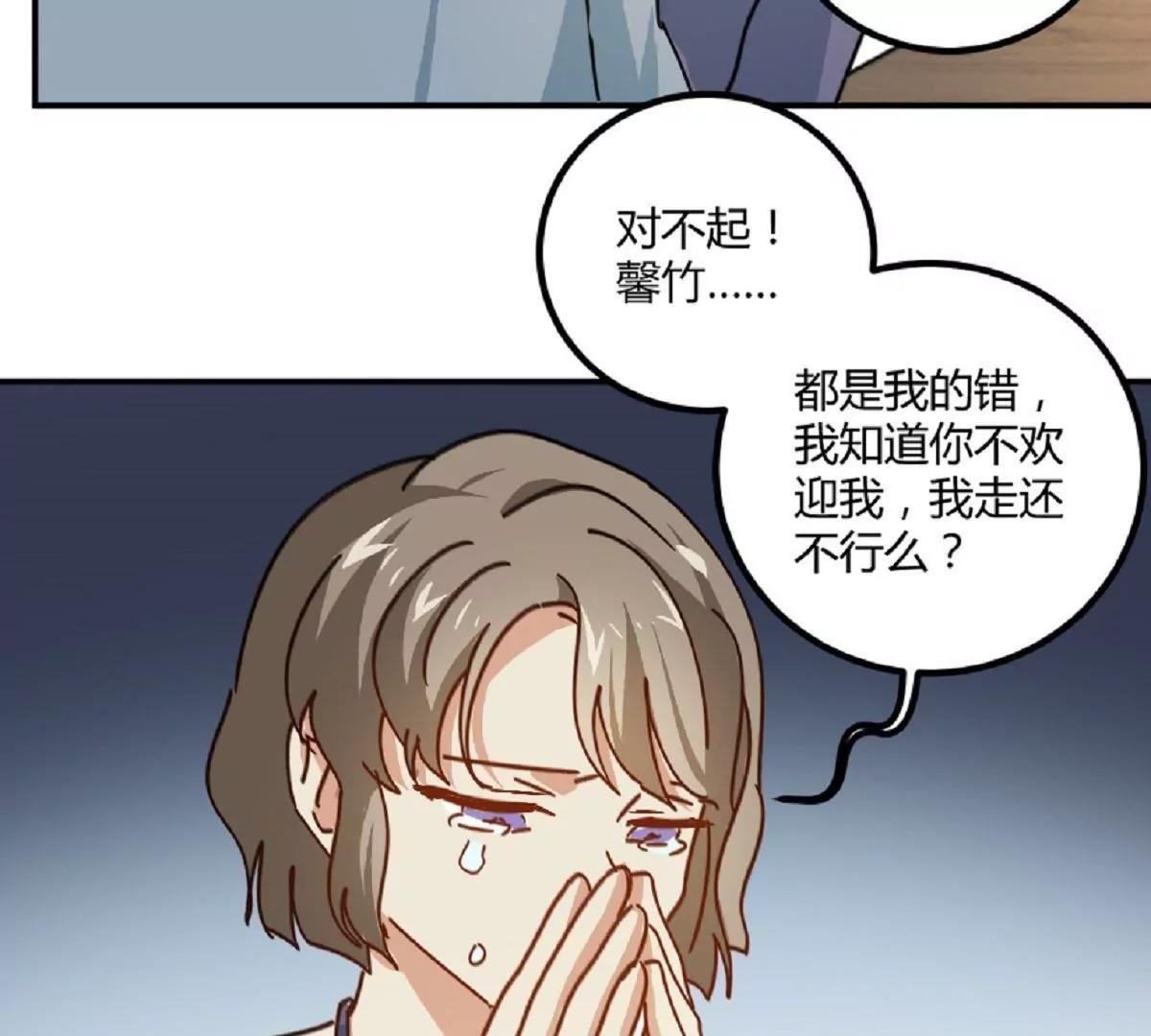 第10话  厉害了我的姐37
