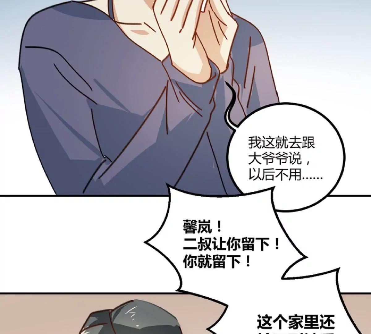 第10话  厉害了我的姐38