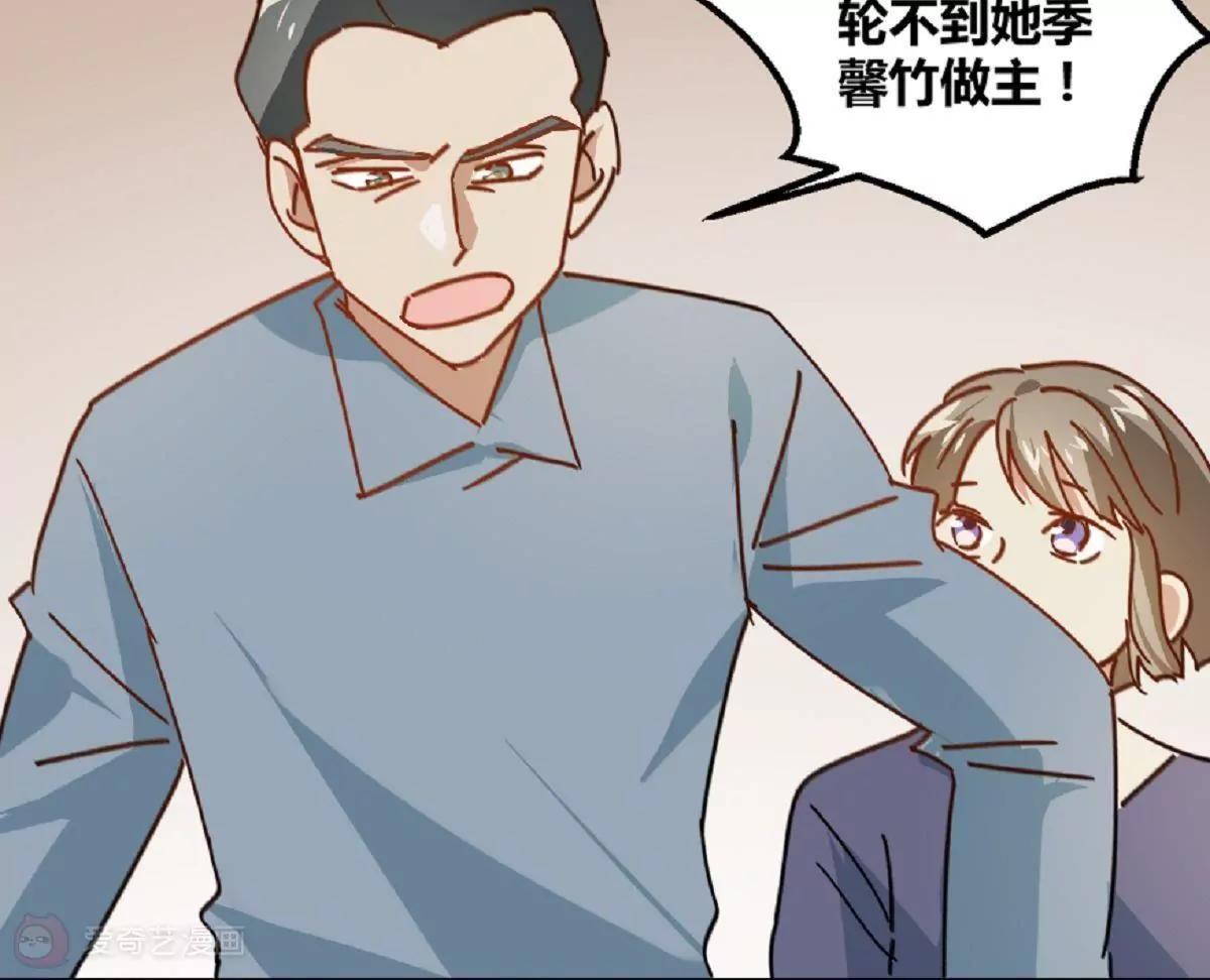 第10话  厉害了我的姐39