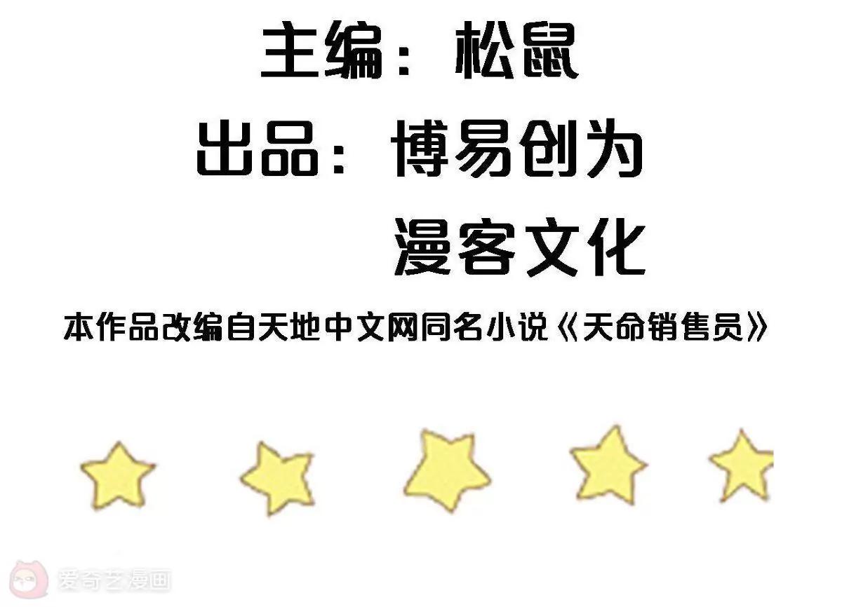 第10话  厉害了我的姐4