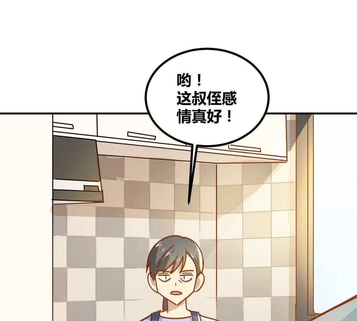 第10话  厉害了我的姐42