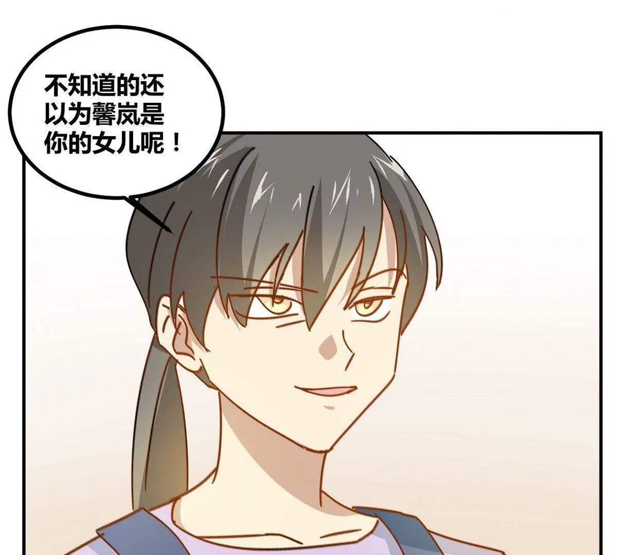 第10话  厉害了我的姐44
