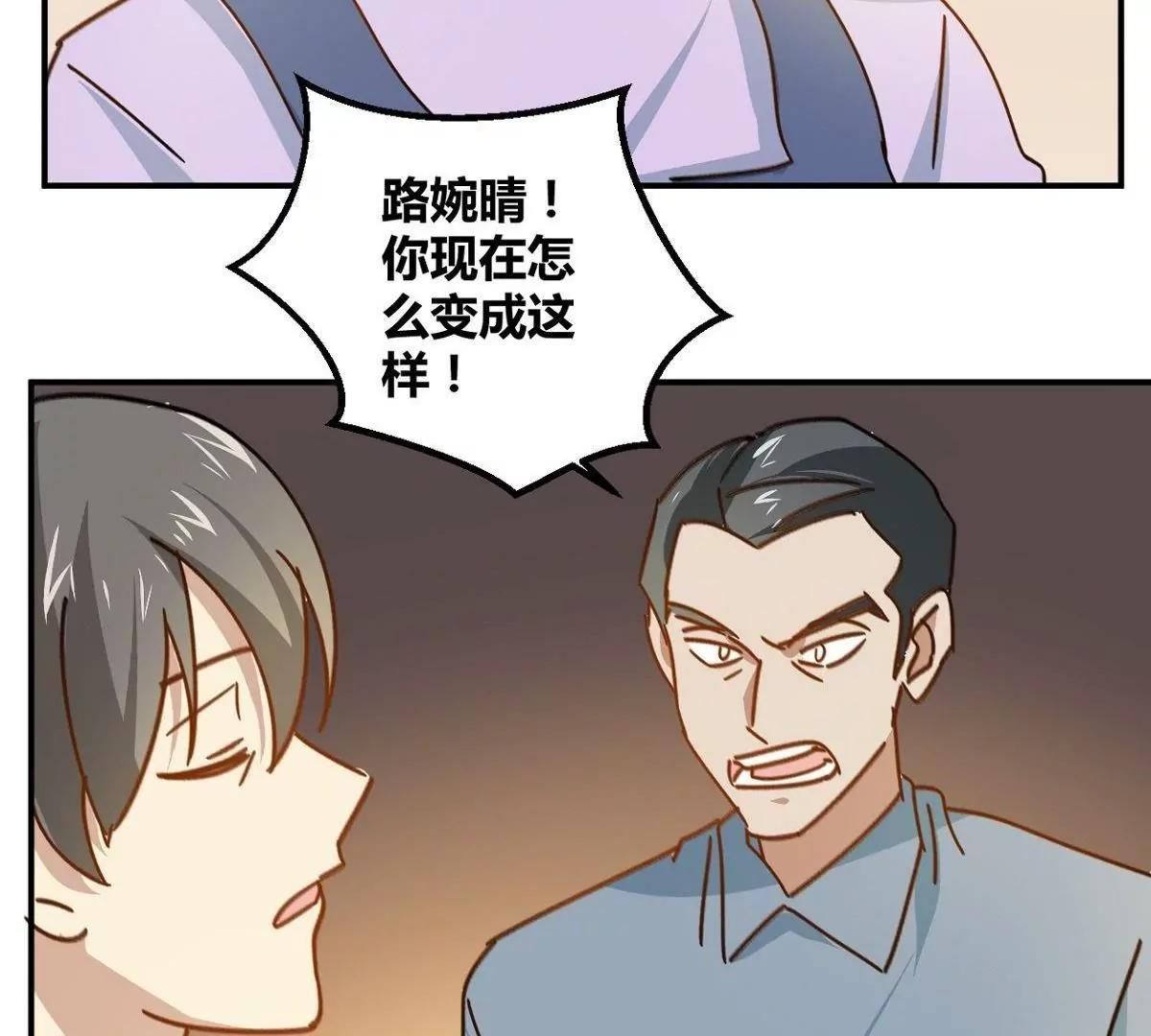 第10话  厉害了我的姐45