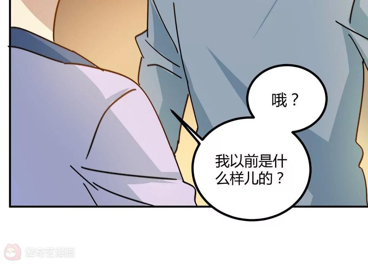 第10话  厉害了我的姐46