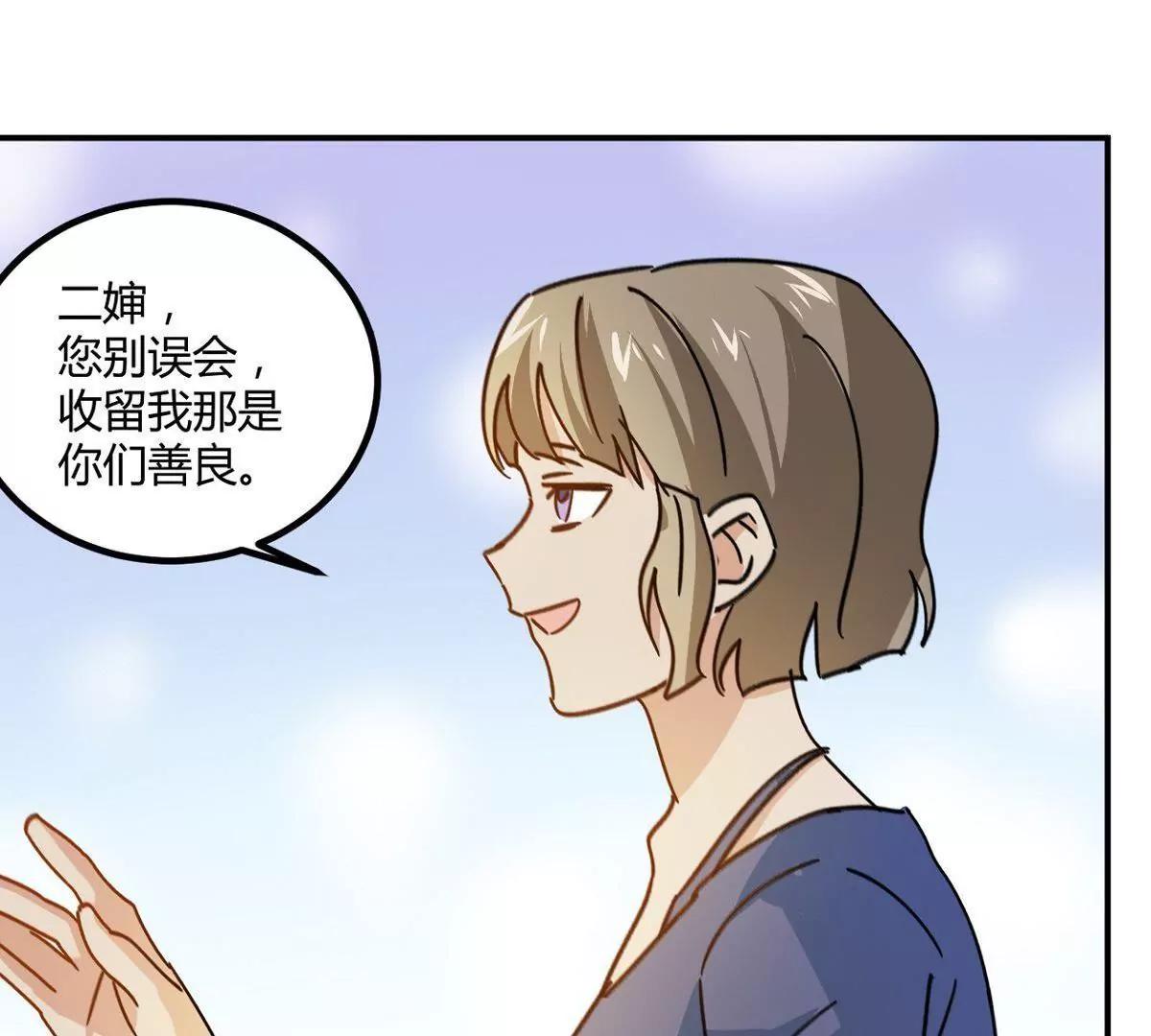 第10话  厉害了我的姐47