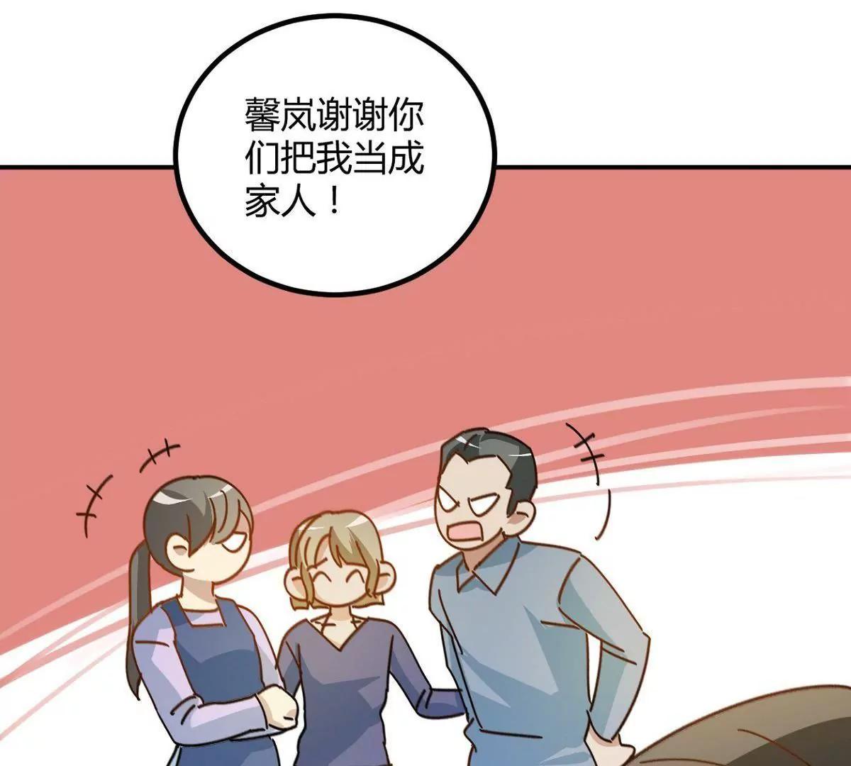 第10话  厉害了我的姐53