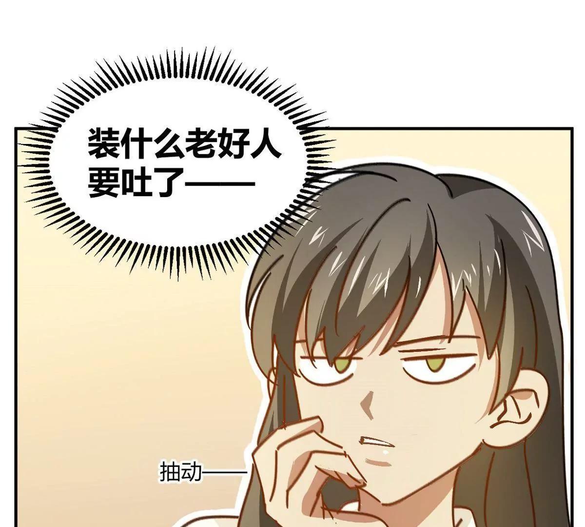 第10话  厉害了我的姐55