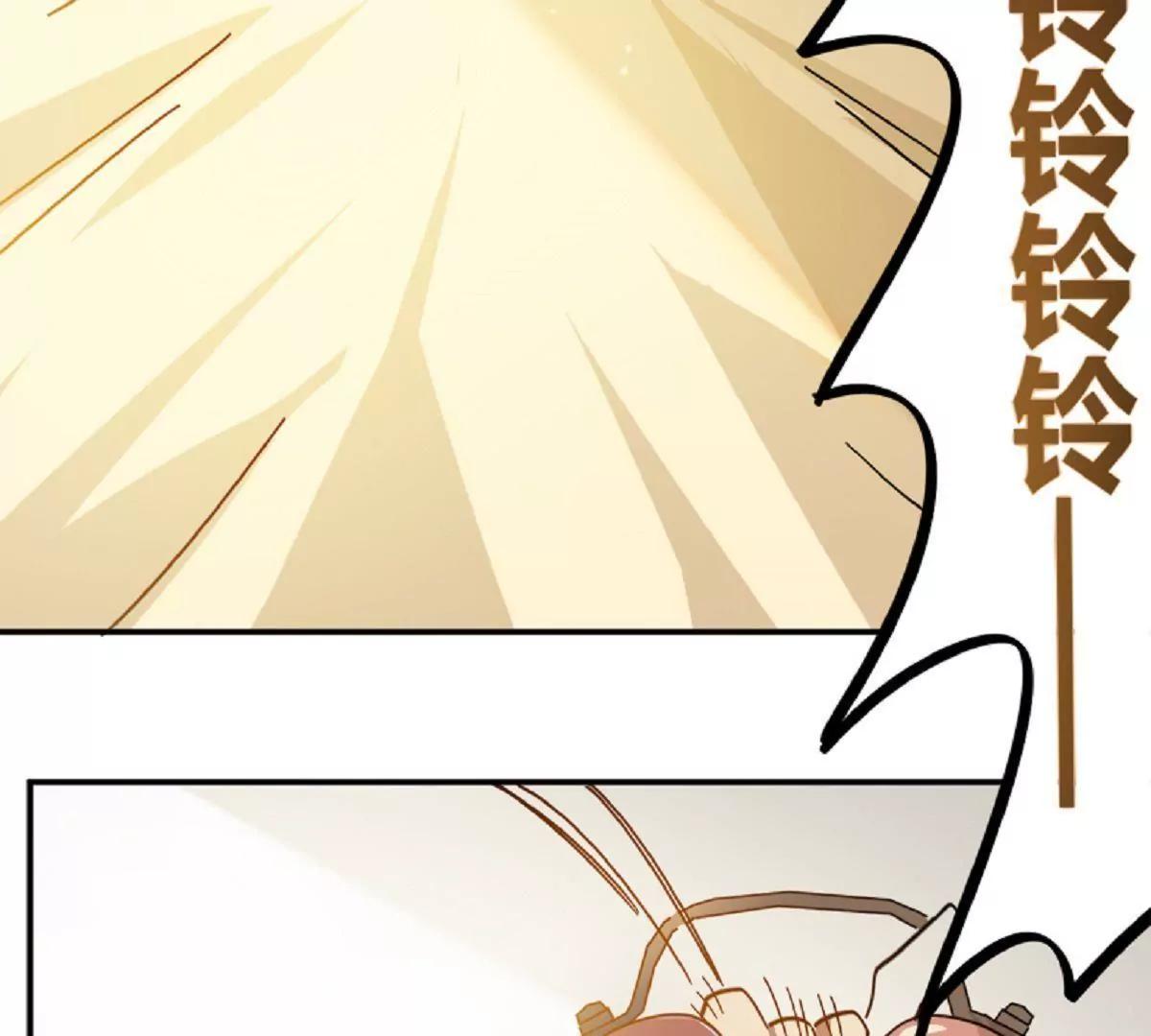第10话  厉害了我的姐8