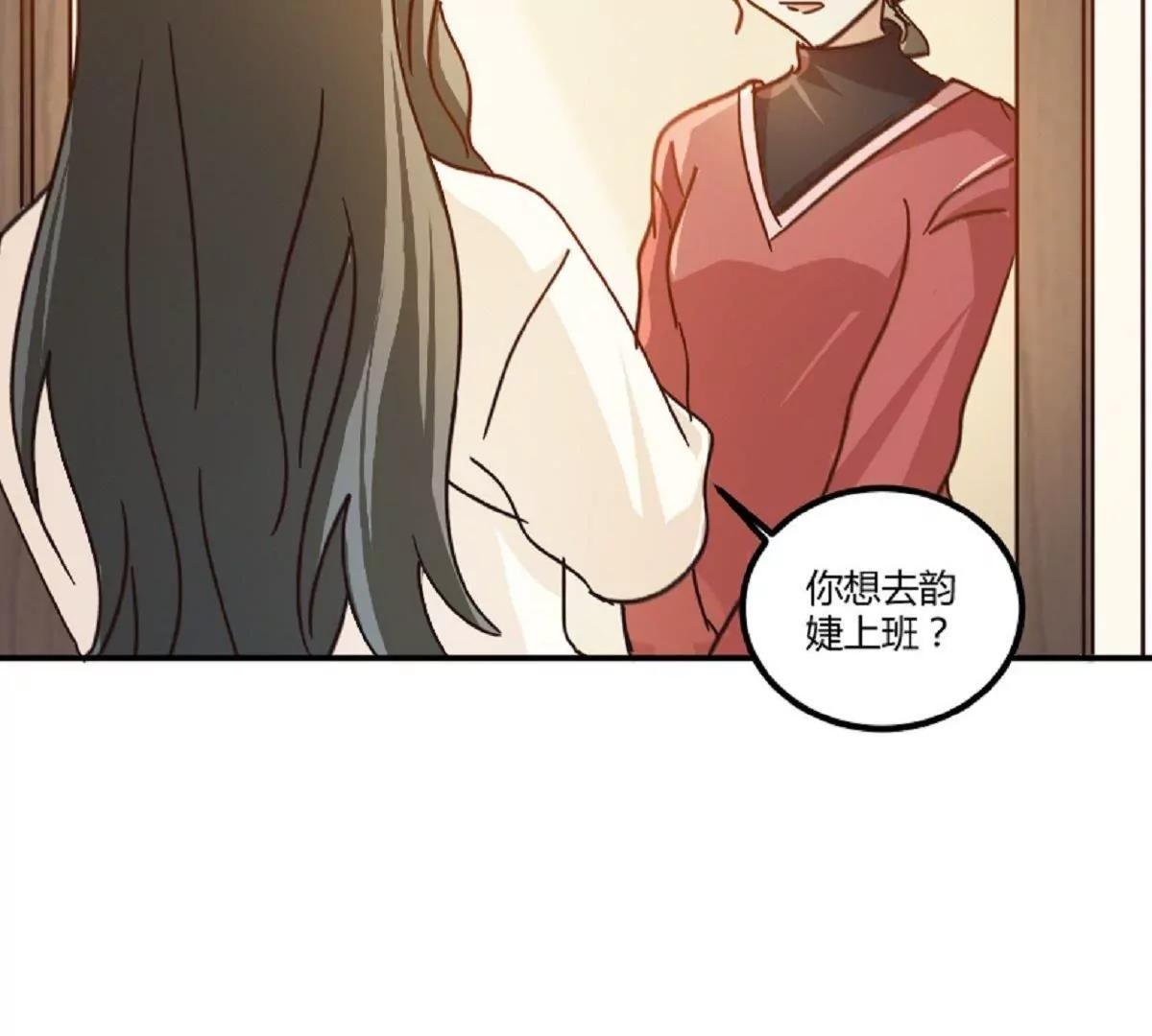 第11话  来自父母的关爱16