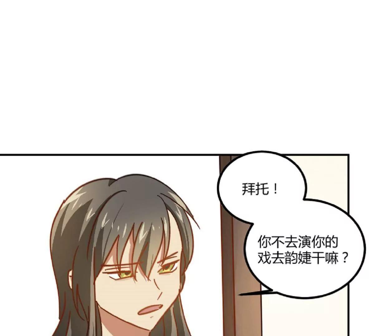第11话  来自父母的关爱18