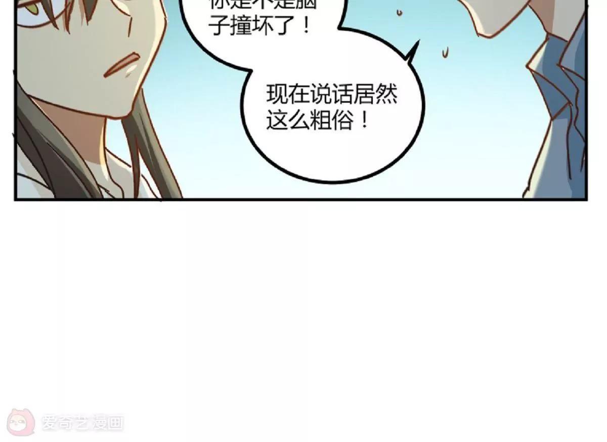 第11话  来自父母的关爱30