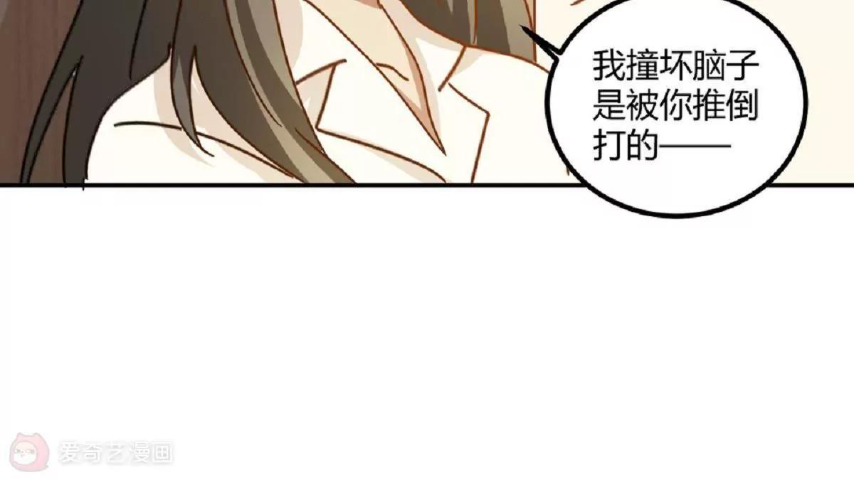 第11话  来自父母的关爱34