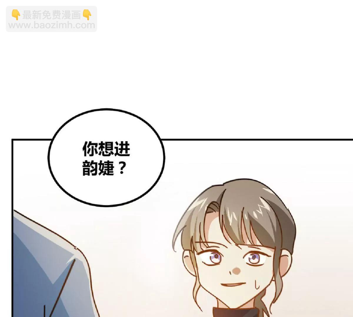 第11话  来自父母的关爱35