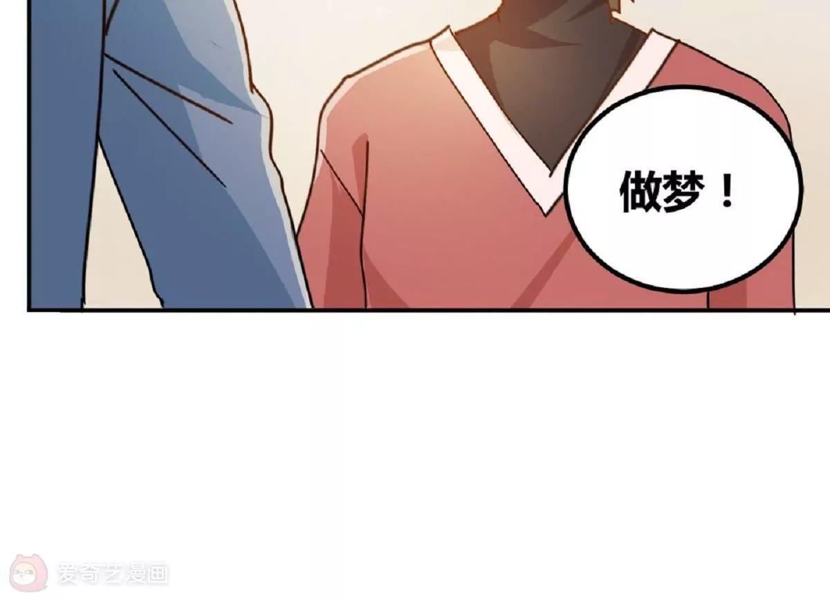 第11话  来自父母的关爱36