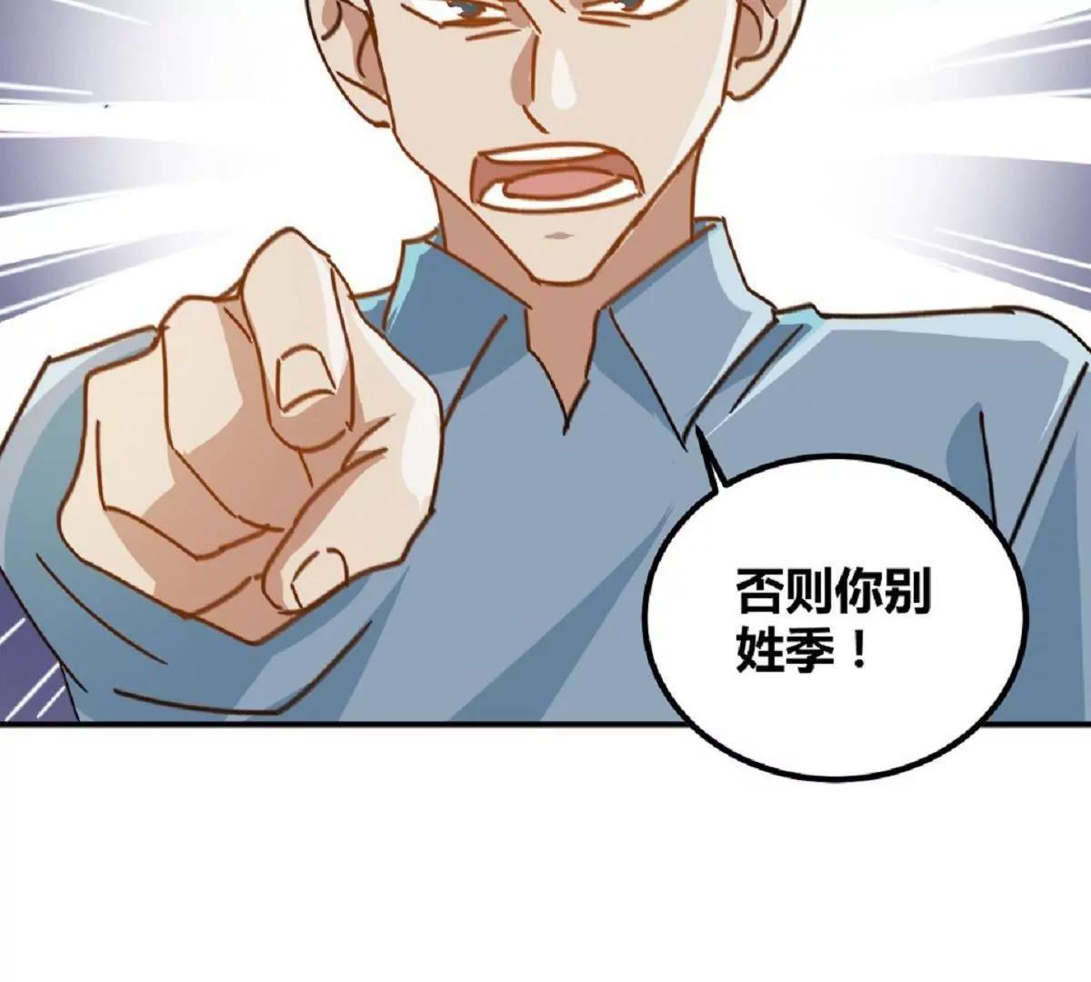 第11话  来自父母的关爱38